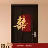 'Xi' carácter sticker decoración habitación de bodas 'Xi' carácter sticker de puerta Suministros de boda juego completo Hombre y mujer dormitorio de bodas casa nueva puerta '' carácter Tablero KT