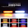 Luz de red COB transfronteriza de China, luz de advertencia de uno a dos destellos, luz de circulación diurna, control remoto, luz estroboscópica modificada roja y azul