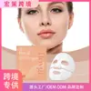 Mascarilla Facial Hidratante Profunda de Colágeno Cross-Border Hoygi Tipo Desprendible Limpieza Elasticidad de la Piel e Hidratación Producto en Bolsa