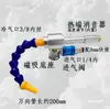 Enfriador de Tubo de Vórtice Mejorado de Aleación de Aluminio, Enfriador de Tubo de Refrigeración por Vórtice, Descuento del Fabricante