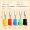 Cabezal de pulido de cerámica para uñas, cabezal de maíz para eliminar la piel muerta, broca para manicura, máquina pulidora frontal universal sin calor