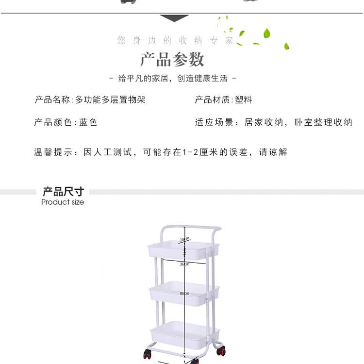 塑料筐置物架_04.jpg
