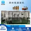 Máquina de envase e tampagem de pó em frascos Xilin Máquina de envase e tampagem de pó medicinal para medicina chinesa