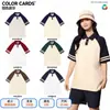 Uniforme escolar camiseta personalizada imprimir logo camisa cultural ropa secundaria preparatoria festival deportivo uniforme de equipo manga corta reunión deportiva personalizada