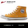 Tenis de Lona Domésticos de Caña Alta para Hombre y Mujer Clásicos 2020 Nuevo Primavera Ulzzang Versátiles Estilo Coreano Tenis de Estudiante Zapatos de Moda