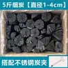 Churrasqueira Crisântemo Grelha a Carvão Panela Quente de Cobre Carvão Doméstico Interno (wei lu - um pequeno fogareiro para se reunir em volta) Carvão de Frutífera Carvão de Madeira Crua Sem Fumaça China