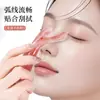 Artículo Popular de TiktokRascador de Nariz Masajeador de Ojos Puente Nasal Rascador de Orejas Facial Universal Palo de Masaje Gua Sha