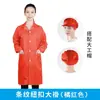 Traje de Sala Limpia Antiestático con Cuello de Botón Rayado Bata de Laboratorio Antiestática Ropa de Trabajo Antiestática Ropa Antiestática