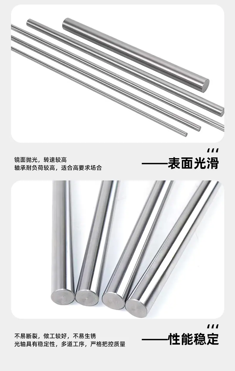 旭泰光轴--实商_06.jpg