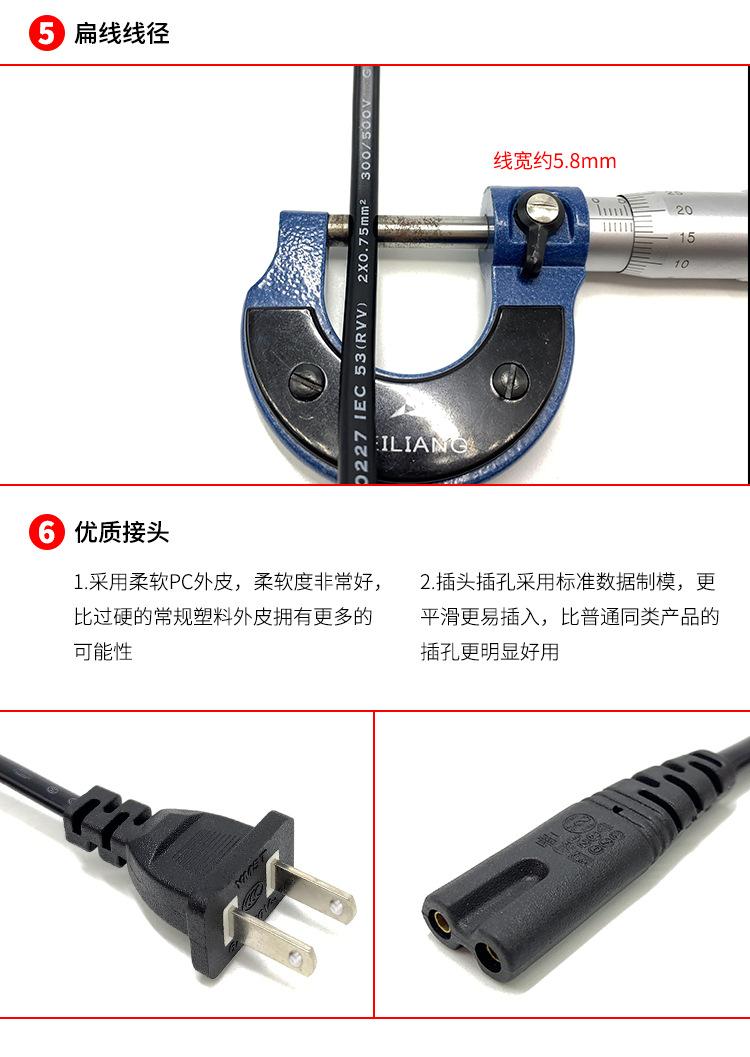 详情页_05