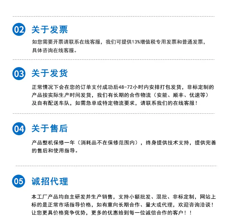 智能联网温控无铅焊台_13