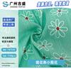 Tela de algodón con estampado floral para camisa de vestir de mujer, informal, de 110 g, con estampado de crisantemo a rayas, estilo jacquard