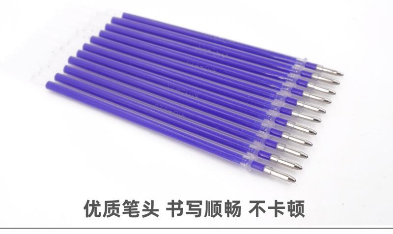 细杆高温消失笔