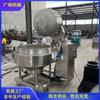 Olla para blanquear vegetales Calentamiento al vapor de chuletas de res y cordero Agua para blanquear para eliminar la espuma de sangre Equipo totalmente automático Cesta para blanquear agua Olla para hervir salmuera