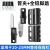 Adequado para Seg Black Knight Zhimai Veículo Elétrico de Delivery Protetor de Pedal em Ambos os Lados do Pedal Pedal Dobrável Apoio para os Pés