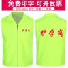 Chaleco de Seguridad Tira Reflectante Transpirable Ropa de Trabajo Personalizada Limpieza de Propiedad Ropa Fluorescente Clip para Caballo Personalizado