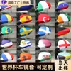 Capas de Espelho Retrovisor de Carro com Bandeiras Nacionais Transfronteiriças para Eventos de Fãs, Capas Decorativas Universais para Espelho Retrovisor de Carro