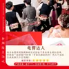 Nuestros Artículos para Bodas Incluyen un Juego de Recogida, Accesorios de Boda, una Simulación de Tres Años, el Quiz de la Boda de Hoy y un Juego Completo de Juegos para Bloquear la Puerta