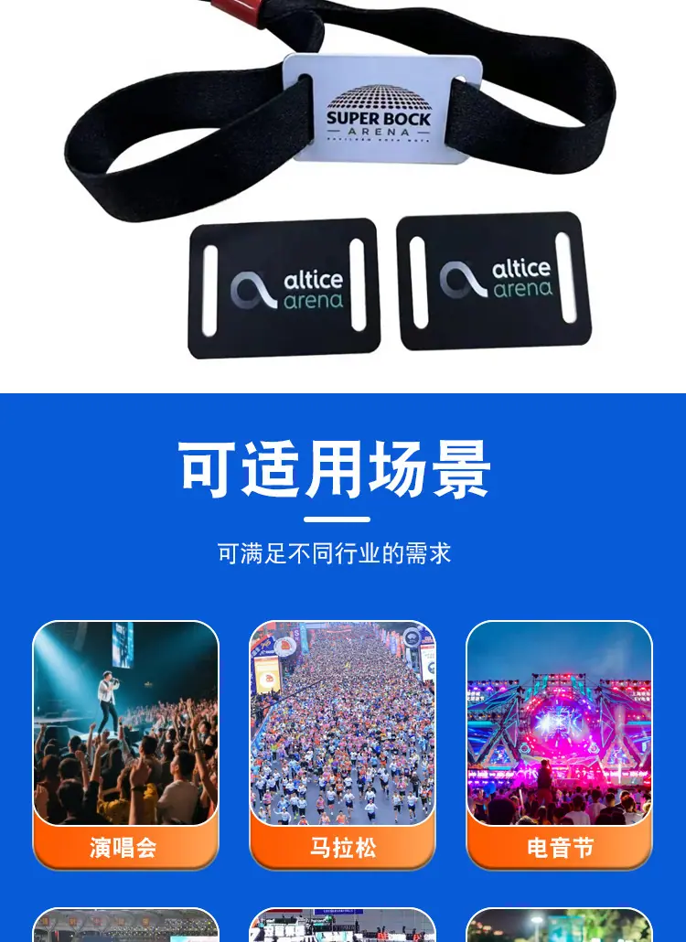 织唛腕带详情-2025-11-26_08