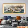 Pegatinas de Pared para Sala de Estar Oficina Autoadhesivas Fondo de Pared de Sofá Sin Marco Caligrafía y Pintura Paisaje Inspirador Escenario Mural Decorativo Moderno