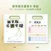 Xinyou Etiquetas Inspiradoras para el Regreso a Clases Tarjetas de Felicitación Bendición de Energía Estudiantil Tarjetas Pequeñas Decorativas Hechas a Mano de Recuerdo