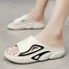 Pantuflas de Hombre Playa Sensación Suave Verano Exterior Nuevo Hogar Suela Gruesa Antideslizantes Pantuflas Chanclas Súper Suaves Pantuflas de Moda