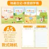 Diario de Dibujo Si Jin Cuaderno de Rejilla A5 con Pinyin Libro de Dibujo de Caricaturas para Grados de Primaria 1-2 Cuaderno de Diario de Escritura