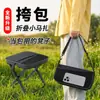 Banqueta dobrável transversal moderna com bolsa, cadeira portátil para acampamento, piqueniques, filas e pesca