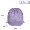 Nueva Bolsa Cosmética de Malla con Cordón Ajustable Bolsa de Almacenamiento Portátil para Viaje Malla Transparente Bolsa de Maquillaje Perezosa Bolsa de Aseo para Baño