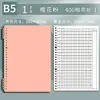 Cuaderno de Composición A4 en Chino para Exámenes de Admisión Universitaria, Cuaderno de Composición de Hojas Sueltas con Papel de Composición de Cuadrícula Gruesa de 1000, Cómodo para Escribir a Mano, Adecuado para Estudiantes de Secundaria