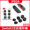Tapa de Balancín para Consola Switch2 Tapa de Tecla Protectora de Silicona para Consola Switch2 Pg-Sw2026B