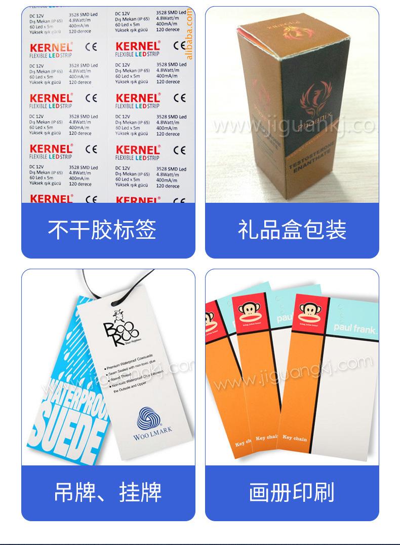 专业定制标签_32