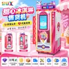 Centro comercial de dropshipping de Francia zona escénica parque infantil máquina expendedora inteligente de helados instantáneos