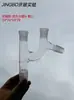 Cabeza de destilación de vidrio de borosilicato alto codo de destilación cabeza de destilación roscada conector de cola de vacío tubo de conexión tubo receptor junta esmerilada