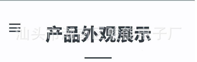 未标题-1-恢复的-恢复的_07.jpg