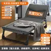 Cama Dobrável, Cama de Solteiro, Cadeira de Descanso para Escritório, Cama Portátil para Acompanhante Hospitalar, Cama de Campanha