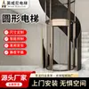 Elevador Residencial Personalizado com Casa de Máquinas Pequena Sem Fosso para Vila, Duplex, Sótão, Casa Própria, Elevador de Tração Arcado de Três Andares
