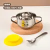 Tigela Infantil de Aço Inoxidável 304 com Duas Alças Tigela para Comer em Casa de Bebê Desenho Animado Espessada Anti-Queda Tigela para Sopas de Suplemento Alimentar com Ventosa