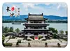 Imanes de Vidrio de la Ciudad de Changsha: Montañas Famosas, Templos Antiguos, Edificios Urbanos del Río Xiang, Pegatinas Decorativas, Textiles del Hogar, Recuerdos de Viaje, Artículos Decorativos