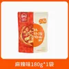 Paquete de Condimento Chuanwazi Bobo Chicken Pimienta de Vidrio Picante Leshan Sichuan Base Fragante para Olla Fría Casera Brochetas Tienda Principal