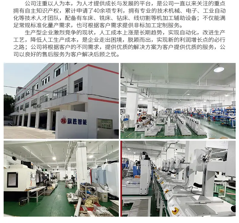 单工位自动焊锡机-恢复的-恢复的_12.jpg