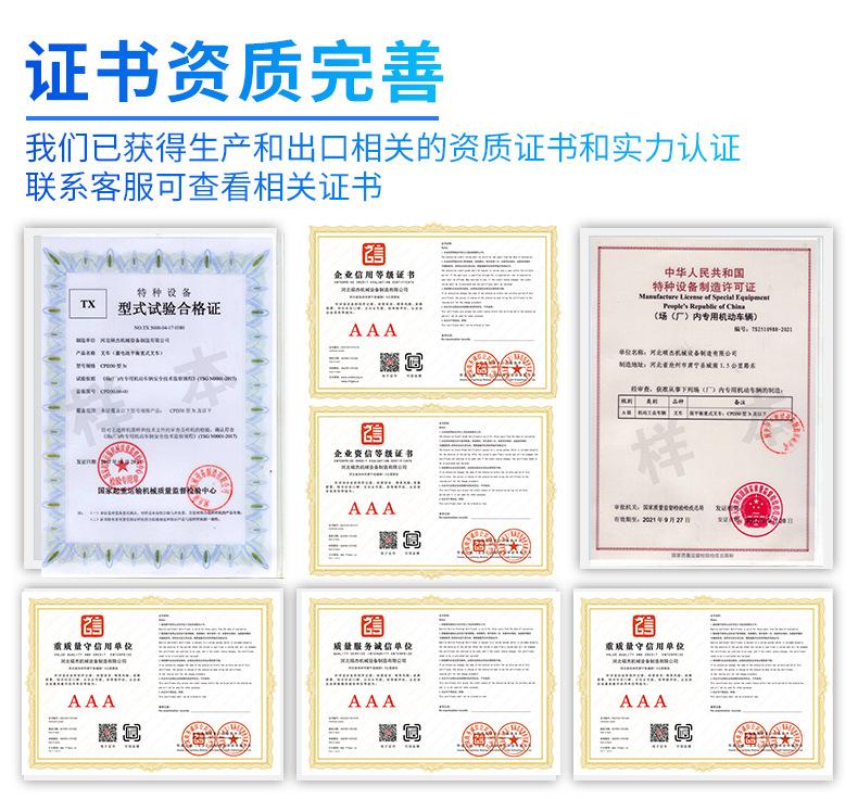 详情页工厂实力_04.jpg