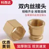 Conector de rosca interna Kosida todo em cobre 1/8 de polegada hexagonal de 4 vias pneumático 2 3 6/8 de polegada 1 polegada conector reto de rosca interna