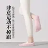 Calcetines de Yoga de Cinco Dedos para Mujer, Estilo Primavera y Otoño, Calcetines Profesionales Antideslizantes para Pilates de Dedos Divididos, Calcetines de Barco, Resistentes al Olor, Zhuji