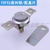Cerradura para Gabinete de Chapa de Metal de 23 mm Cerradura para Caja de Medidor de Potencia Cerradura de Leva Cerradura de Inducción Cerradura Magnética Oculta YXFXX Quanzhou Lock