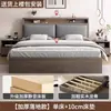Cama de Madera Maciza Moderna Simple Hogar Económica 1.5m Dormitorio Principal Cama Doble Habitación de Alquiler Almacenamiento Cama Queen 1.8m Camas