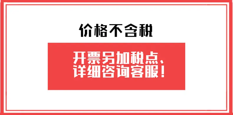 开票详情