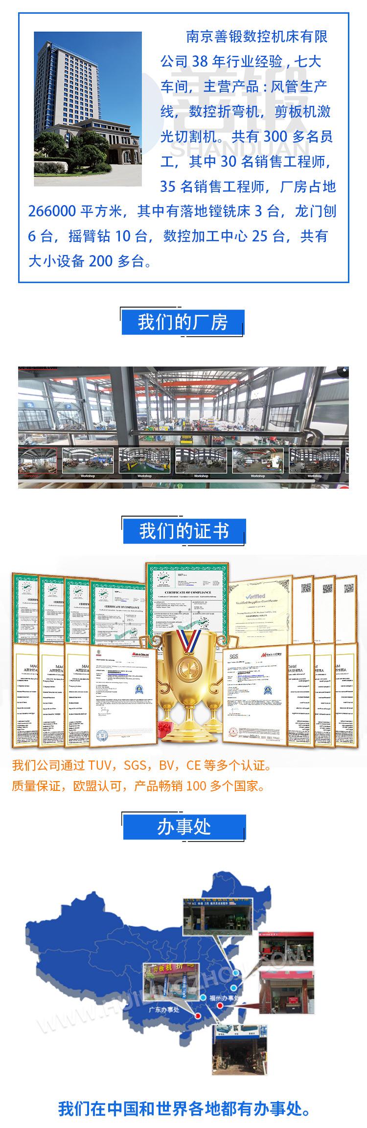 DA66-135ton折弯机-内贸C_14.jpg