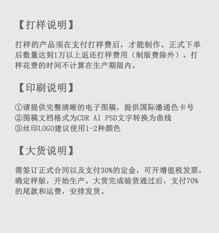 流程说明.jpg