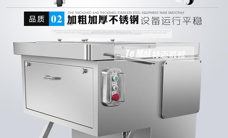 排骨机下_05.jpg